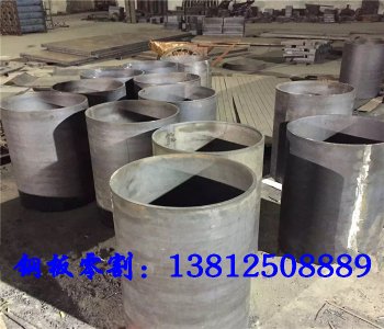 鋼板卷圓、焊接