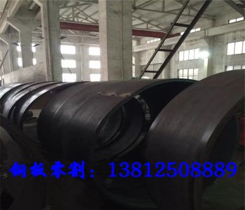 鋼板卷圓、焊接