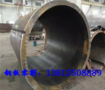 鋼板卷圓、焊接